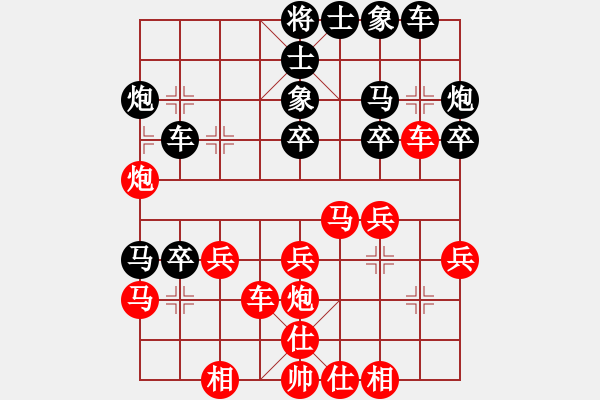 象棋棋譜圖片：009--09--03--1---趙 劍----車九平六 馬2進1 - 步數(shù)：30 