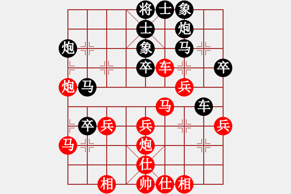 象棋棋譜圖片：009--09--03--1---趙 劍----車九平六 馬2進1 - 步數(shù)：40 