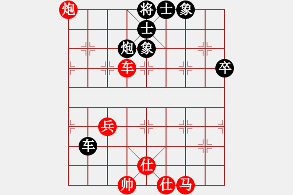 象棋棋譜圖片：山西大同 王玉琳 和 山西太原 趙鳳飛 - 步數(shù)：70 