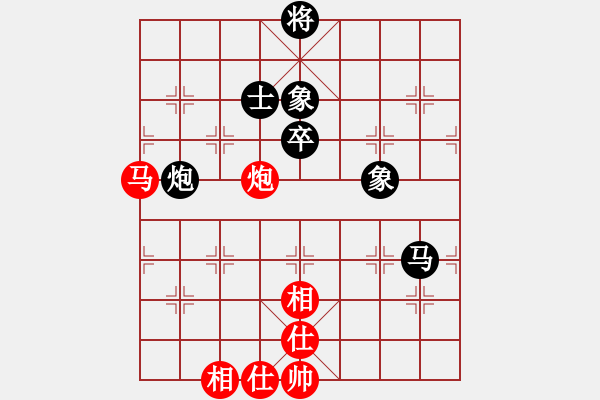 象棋棋譜圖片：szzrz(5段)-和-居山狂客(6段) - 步數(shù)：130 