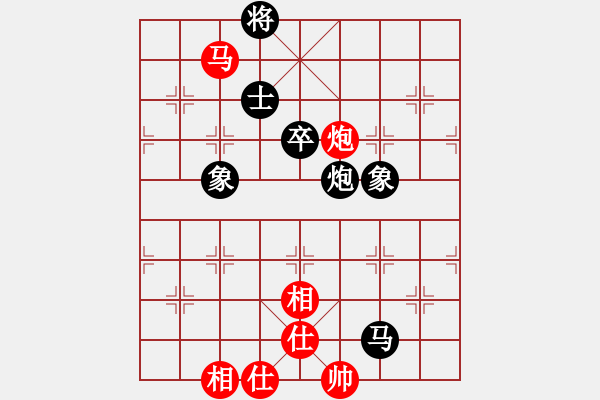 象棋棋譜圖片：szzrz(5段)-和-居山狂客(6段) - 步數(shù)：150 