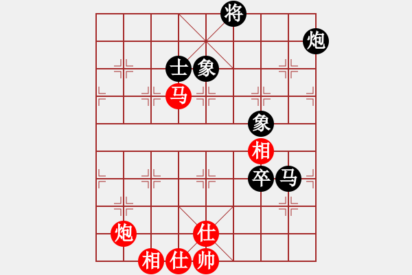 象棋棋譜圖片：szzrz(5段)-和-居山狂客(6段) - 步數(shù)：250 