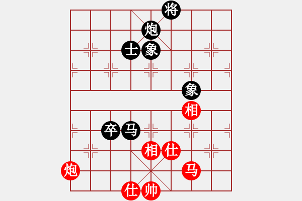 象棋棋譜圖片：szzrz(5段)-和-居山狂客(6段) - 步數(shù)：290 