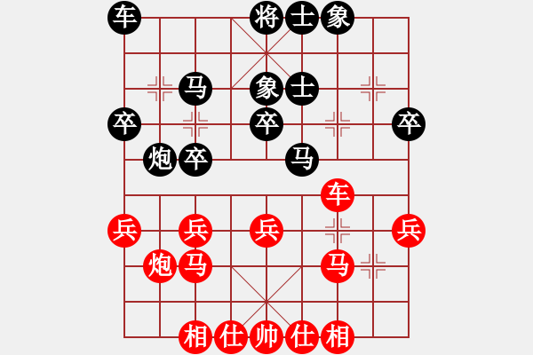 象棋棋譜圖片：szzrz(5段)-和-居山狂客(6段) - 步數(shù)：30 