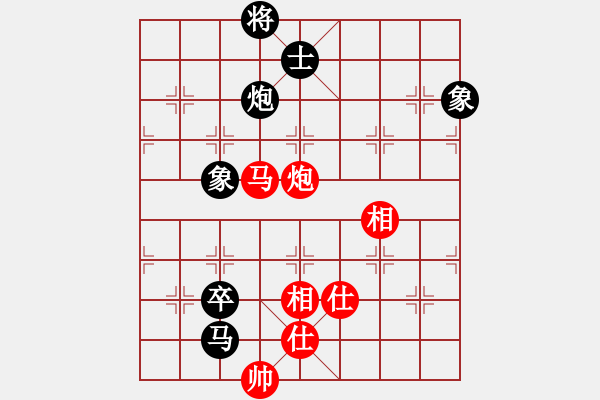 象棋棋譜圖片：szzrz(5段)-和-居山狂客(6段) - 步數(shù)：340 