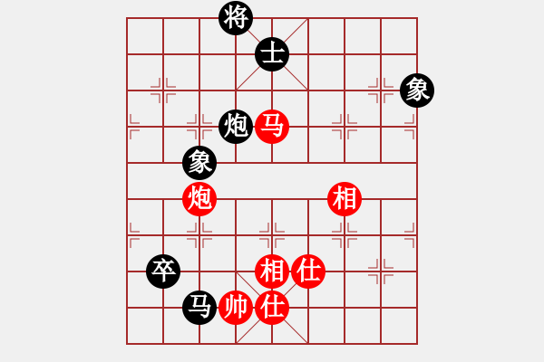 象棋棋譜圖片：szzrz(5段)-和-居山狂客(6段) - 步數(shù)：350 