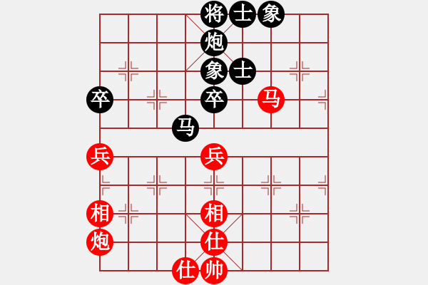 象棋棋譜圖片：szzrz(5段)-和-居山狂客(6段) - 步數(shù)：80 