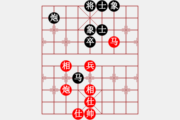 象棋棋譜圖片：szzrz(5段)-和-居山狂客(6段) - 步數(shù)：90 