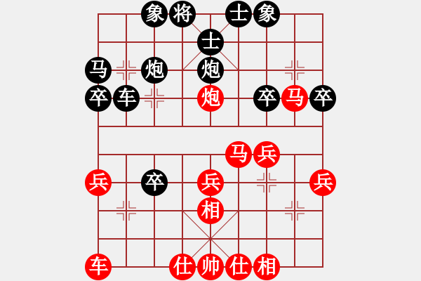 象棋棋譜圖片：峰[1806144215] -VS- 騎白馬的青蛙[452406971] - 步數(shù)：30 