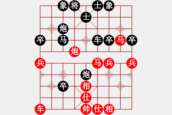 象棋棋譜圖片：峰[1806144215] -VS- 騎白馬的青蛙[452406971] - 步數(shù)：40 