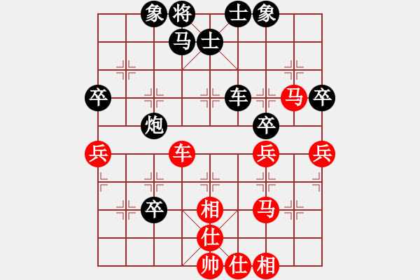 象棋棋譜圖片：峰[1806144215] -VS- 騎白馬的青蛙[452406971] - 步數(shù)：50 