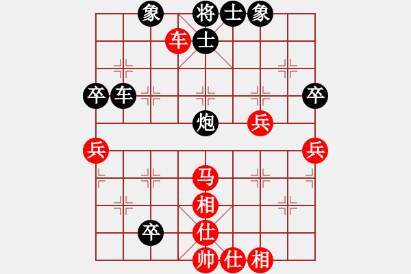 象棋棋譜圖片：峰[1806144215] -VS- 騎白馬的青蛙[452406971] - 步數(shù)：60 