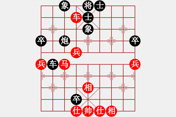 象棋棋譜圖片：峰[1806144215] -VS- 騎白馬的青蛙[452406971] - 步數(shù)：70 