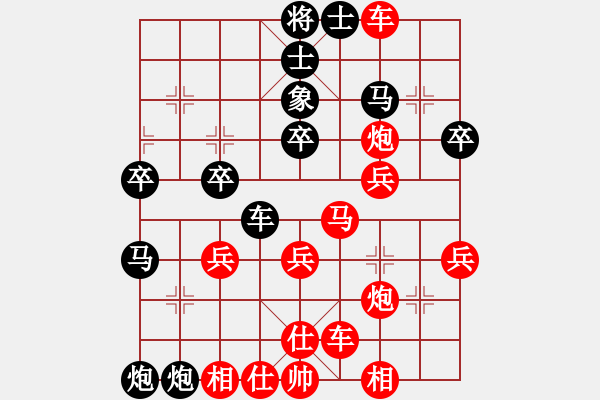 象棋棋譜圖片：象棋長(zhǎng)征路(天罡)-負(fù)-山寨版棋軟(北斗) - 步數(shù)：34 