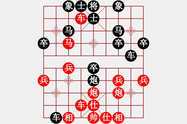 象棋棋譜圖片：無敵風(fēng)火輪(地煞)-負(fù)-柳隨風(fēng)(地煞) - 步數(shù)：28 