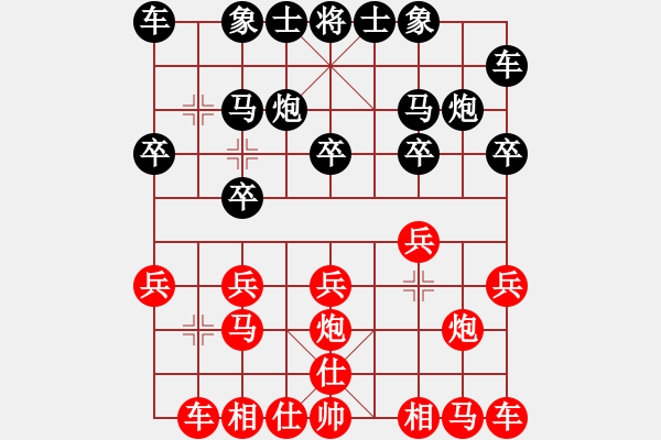 象棋棋譜圖片：苦色的雨季[黑] -VS- sun[紅] - 步數(shù)：10 