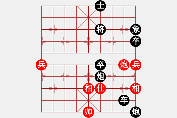 象棋棋譜圖片：苦色的雨季[黑] -VS- sun[紅] - 步數(shù)：100 