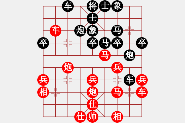 象棋棋譜圖片：苦色的雨季[黑] -VS- sun[紅] - 步數(shù)：30 