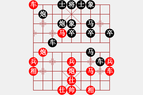 象棋棋譜圖片：苦色的雨季[黑] -VS- sun[紅] - 步數(shù)：40 