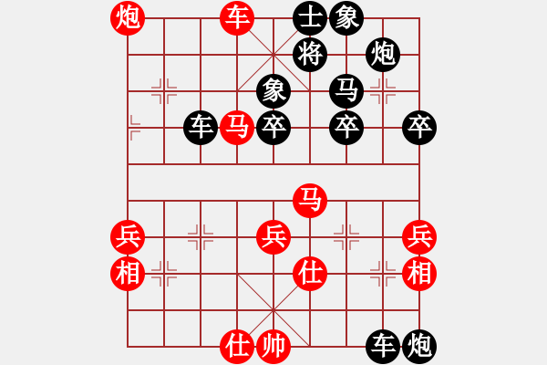 象棋棋譜圖片：苦色的雨季[黑] -VS- sun[紅] - 步數(shù)：60 