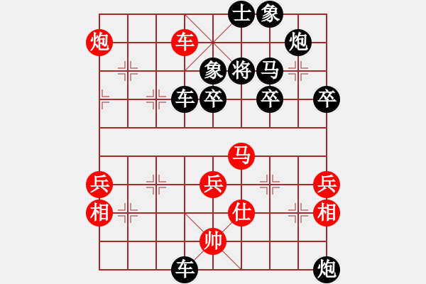 象棋棋譜圖片：苦色的雨季[黑] -VS- sun[紅] - 步數(shù)：70 