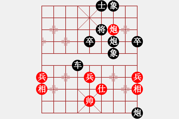 象棋棋譜圖片：苦色的雨季[黑] -VS- sun[紅] - 步數(shù)：80 