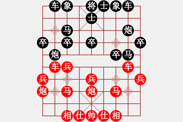 象棋棋譜圖片：業(yè)余高手楊明棋局（167） - 步數(shù)：20 