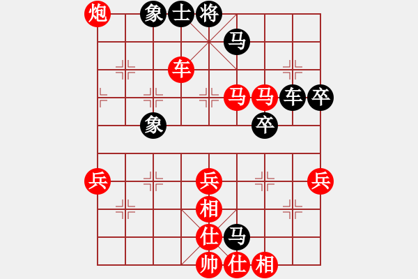 象棋棋譜圖片：業(yè)余高手楊明棋局（167） - 步數(shù)：60 