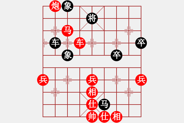 象棋棋譜圖片：業(yè)余高手楊明棋局（167） - 步數(shù)：69 