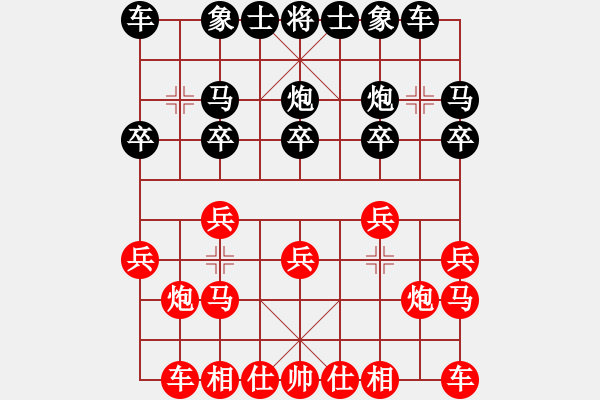 象棋棋譜圖片：名劍風(fēng)云(無極)-負(fù)-快樂風(fēng)神(風(fēng)魔) - 步數(shù)：10 