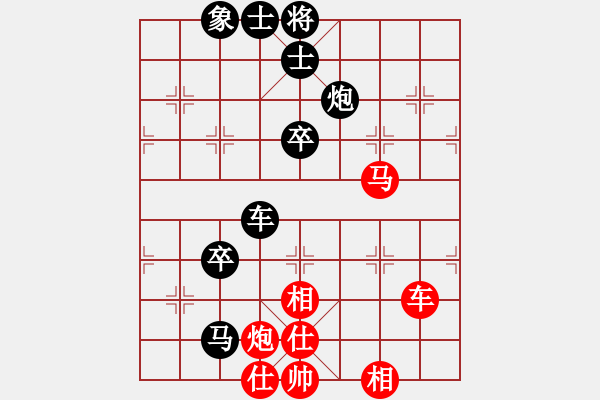 象棋棋譜圖片：名劍風(fēng)云(無極)-負(fù)-快樂風(fēng)神(風(fēng)魔) - 步數(shù)：100 