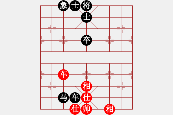 象棋棋譜圖片：名劍風(fēng)云(無極)-負(fù)-快樂風(fēng)神(風(fēng)魔) - 步數(shù)：110 