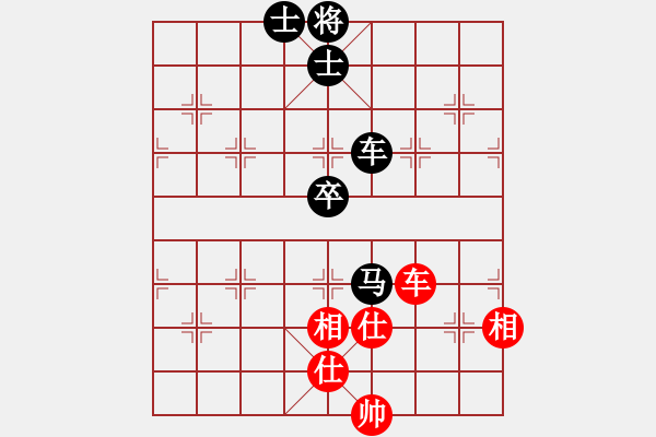 象棋棋譜圖片：名劍風(fēng)云(無極)-負(fù)-快樂風(fēng)神(風(fēng)魔) - 步數(shù)：130 