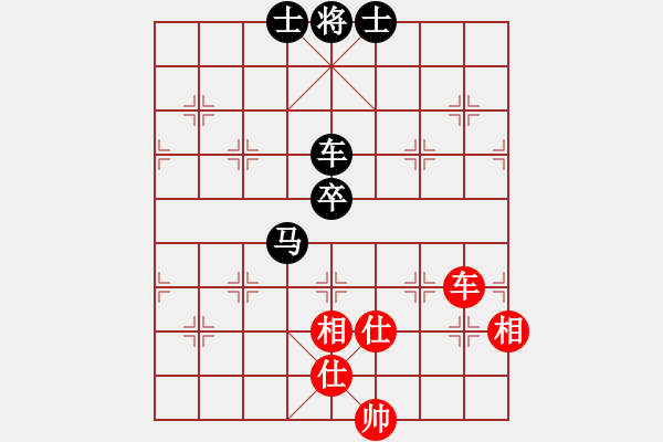 象棋棋譜圖片：名劍風(fēng)云(無極)-負(fù)-快樂風(fēng)神(風(fēng)魔) - 步數(shù)：140 