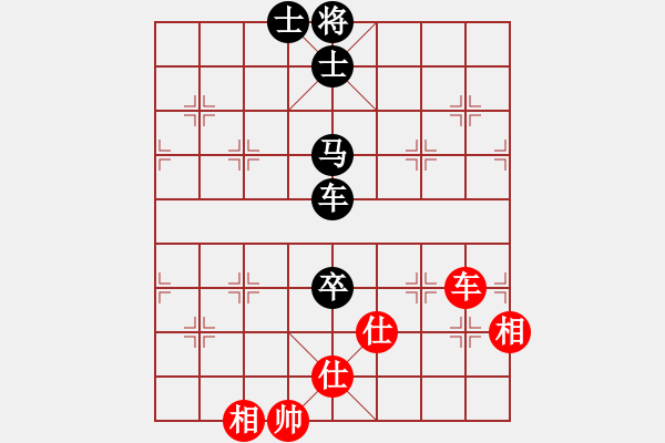 象棋棋譜圖片：名劍風(fēng)云(無極)-負(fù)-快樂風(fēng)神(風(fēng)魔) - 步數(shù)：150 