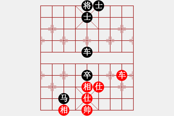 象棋棋譜圖片：名劍風(fēng)云(無極)-負(fù)-快樂風(fēng)神(風(fēng)魔) - 步數(shù)：160 