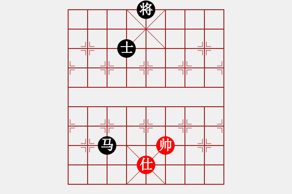 象棋棋譜圖片：名劍風(fēng)云(無極)-負(fù)-快樂風(fēng)神(風(fēng)魔) - 步數(shù)：230 