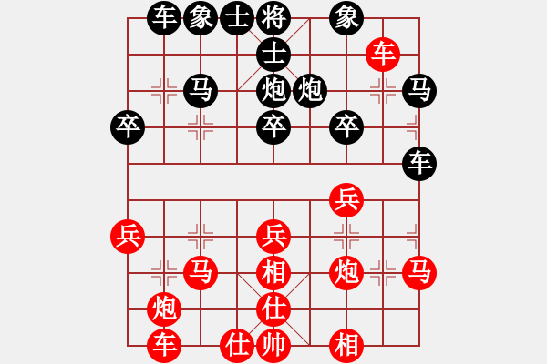 象棋棋譜圖片：名劍風(fēng)云(無極)-負(fù)-快樂風(fēng)神(風(fēng)魔) - 步數(shù)：30 