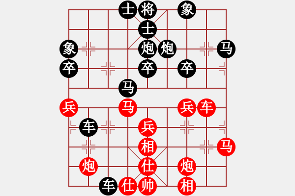 象棋棋譜圖片：名劍風(fēng)云(無極)-負(fù)-快樂風(fēng)神(風(fēng)魔) - 步數(shù)：40 