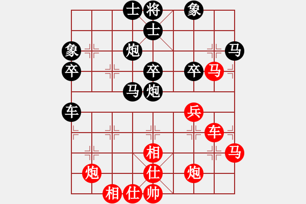 象棋棋譜圖片：名劍風(fēng)云(無極)-負(fù)-快樂風(fēng)神(風(fēng)魔) - 步數(shù)：50 