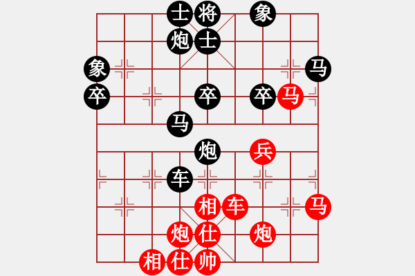 象棋棋譜圖片：名劍風(fēng)云(無極)-負(fù)-快樂風(fēng)神(風(fēng)魔) - 步數(shù)：60 