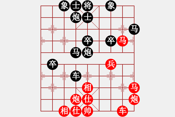 象棋棋譜圖片：名劍風(fēng)云(無極)-負(fù)-快樂風(fēng)神(風(fēng)魔) - 步數(shù)：70 