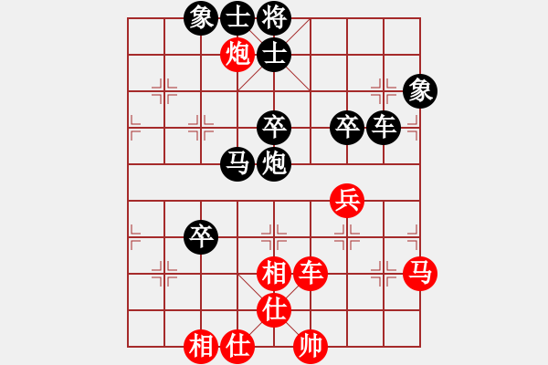 象棋棋譜圖片：名劍風(fēng)云(無極)-負(fù)-快樂風(fēng)神(風(fēng)魔) - 步數(shù)：80 