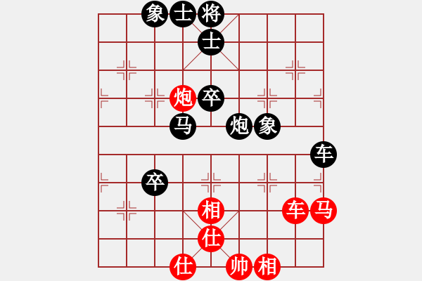 象棋棋譜圖片：名劍風(fēng)云(無極)-負(fù)-快樂風(fēng)神(風(fēng)魔) - 步數(shù)：90 