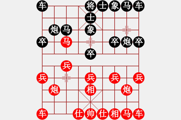 象棋棋譜圖片：★龍口浪子★[紅] -VS- 兩全其美[黑]（1） - 步數(shù)：10 