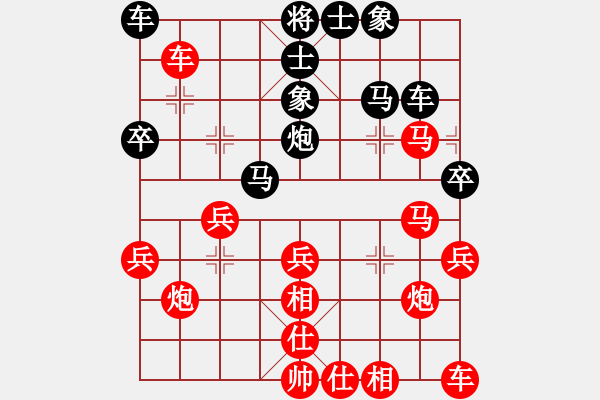 象棋棋譜圖片：★龍口浪子★[紅] -VS- 兩全其美[黑]（1） - 步數(shù)：30 