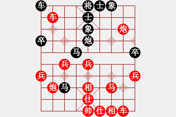 象棋棋譜圖片：★龍口浪子★[紅] -VS- 兩全其美[黑]（1） - 步數(shù)：40 