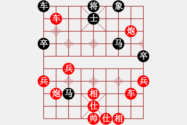 象棋棋譜圖片：★龍口浪子★[紅] -VS- 兩全其美[黑]（1） - 步數(shù)：50 