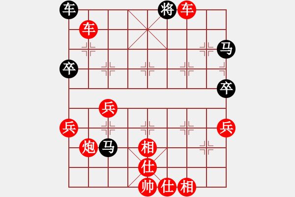 象棋棋譜圖片：★龍口浪子★[紅] -VS- 兩全其美[黑]（1） - 步數(shù)：57 