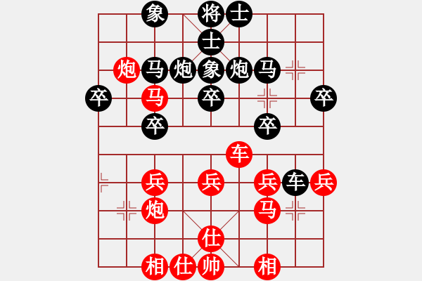 象棋棋谱图片：张旭先和张栖（盲棋表演） - 步数：40 